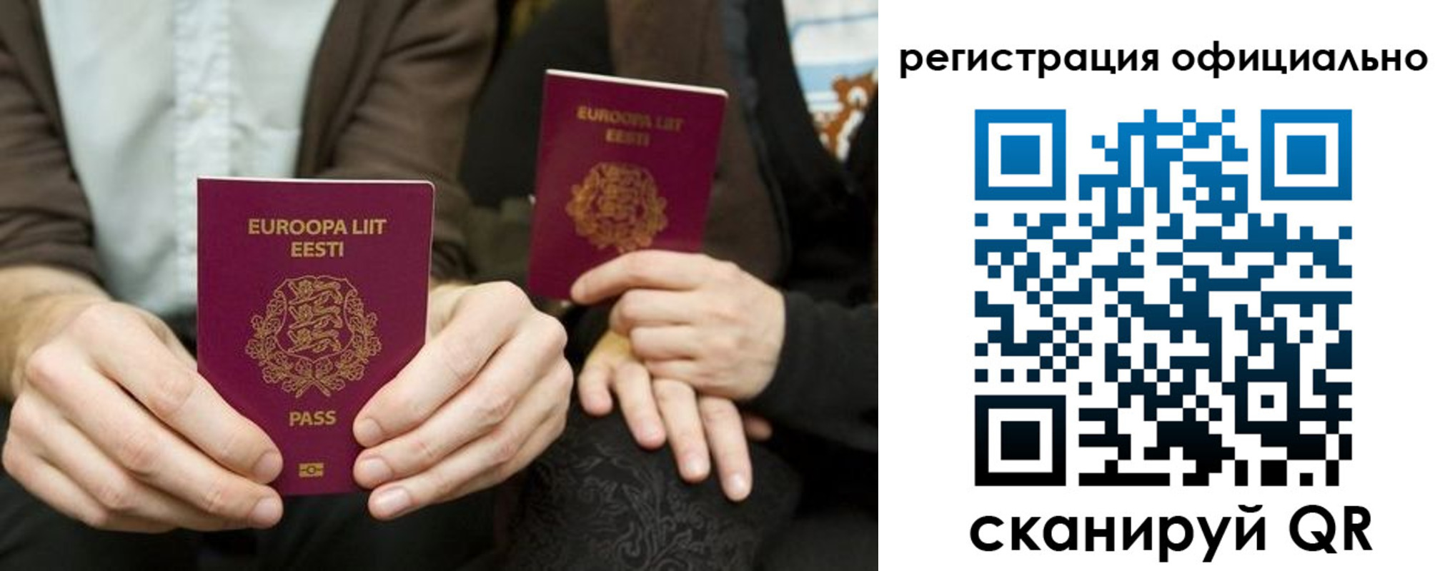 форма 3 в Усинске