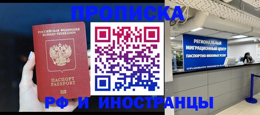 найти адрес прописки в Усинске