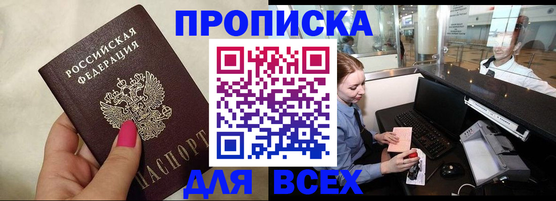 форма 3 в Усинске